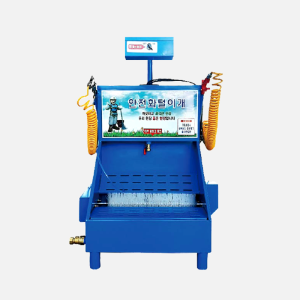 자동식 안전화털이개 HNS-2021