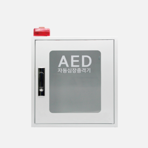AED 심장제세동기보관함 벽걸이형 HNS-2044