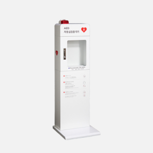 AED 심장제세동기보관함 스탠드형 HNS-2059