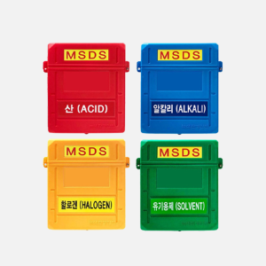 MSDS 문서보관함 HNS-2046
