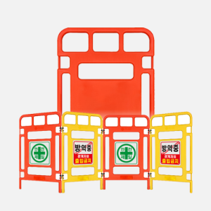 접이식멀티휀스 HNS-3051