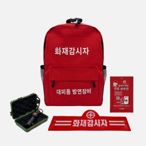화재감시자 패키지 4종 (가방,랜턴,완장,구조손수건) HNS-1061