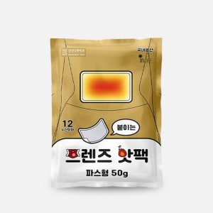 파스형핫팩 HNS-7518 ( 10개 )
